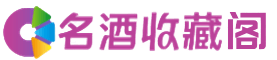 黄冈市烟酒回收_黄冈市回收烟酒_黄冈市烟酒回收店_思梵烟酒回收公司